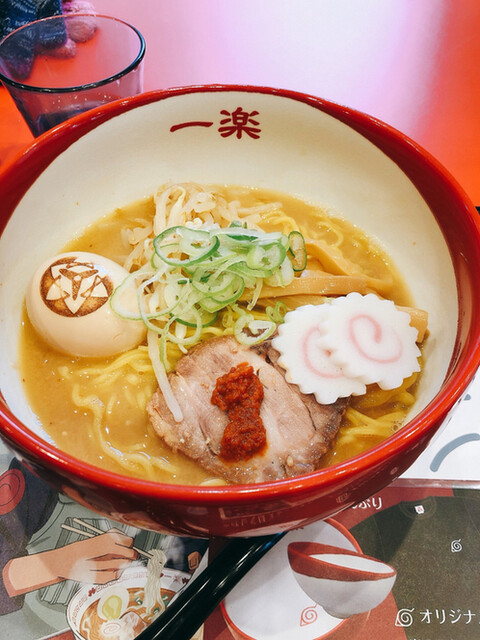 一楽