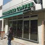 スターバックス・コーヒー - 明治通り沿いにございます