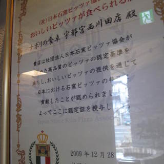 ナポリの食卓 _2