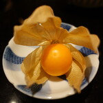 にい留 - フルーツほうずき