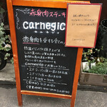 carnegico - 