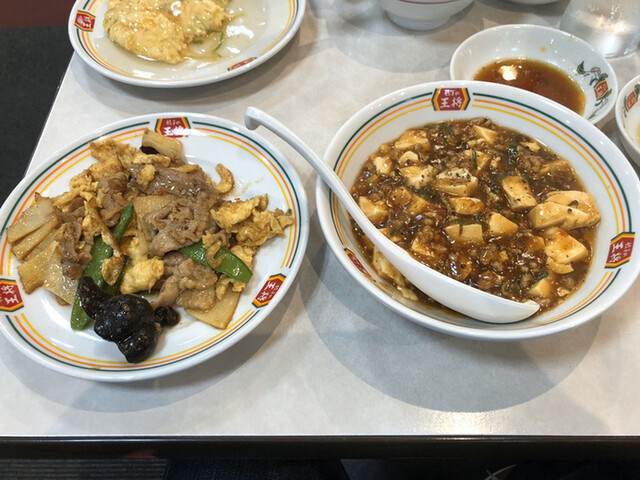 餃子の王将 沼津店 下土狩 餃子 食べログ 餃子の王将 沼津店 下土狩 餃子 食べログ
