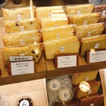 閉店 シフォンケーキ ムムス 京王百貨店 新宿店 新宿 ケーキ 食べログ 閉店 シフォンケーキ ムムス 京王百貨店 新宿店 新宿 ケーキ 食べログ