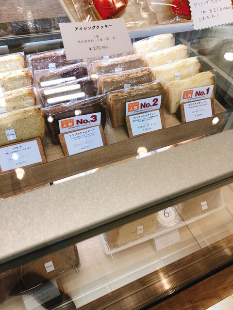 閉店 シフォンケーキ ムムス 京王百貨店 新宿店 新宿 ケーキ 食べログ 閉店 シフォンケーキ ムムス 京王百貨店 新宿店 新宿 ケーキ 食べログ