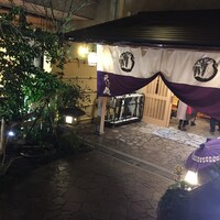 料亭 天王殿 - 