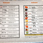 ふらんす菓子　コミネヤ - チョコレートのメニュー。アルコール表記と説明が丁寧