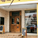 ふらんす菓子　コミネヤ - 入口