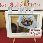 蕎麦翁 百才笑 - 