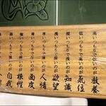 くまちゃん - トイレの十箇条