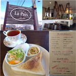 カフェ　ド　ラペ - 