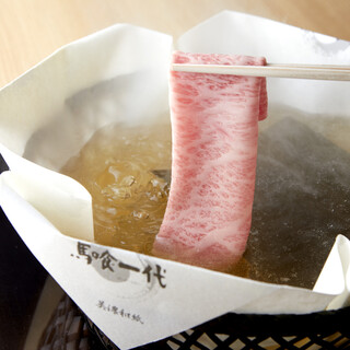 しゃぶしゃぶ