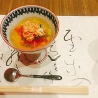 やす多” - 