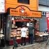 デリカキング 横浜橋店