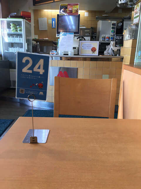 MOS BUGER & CAFE Tanashi Ten photo 4