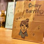 Crazy Burrito