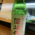 Sobato Sake Kogetsu - 