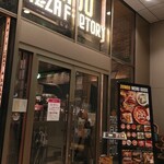 DUMBO PIZZA FACTORY - 