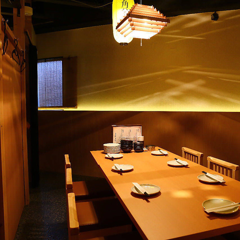 座席 全席完全個室居酒屋 稲わら家 武蔵小金井店 武蔵小金井 居酒屋 食べログ 座席 全席完全個室居酒屋 稲わら家 武蔵小金井店 武蔵小金井 居酒屋 食べログ