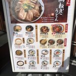 丸亀製麺 - 