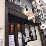 とんかつ KATSU 華 - 