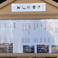 浅草むぎとろ 本店 - 