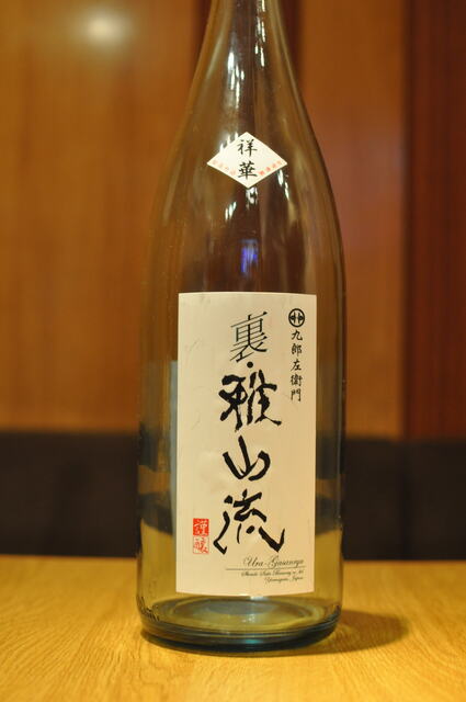 日本酒処参壱丸撰 - 勾当台公園（日本酒バー）の写真