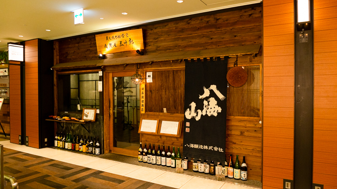 越後屋 三十郎