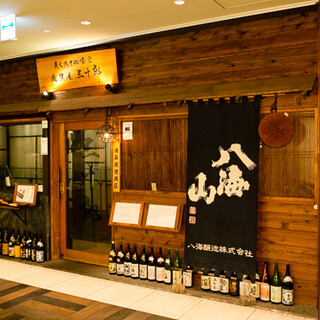 越後屋 三十郎_1