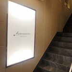 レミニセンス - 