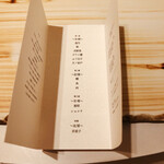 レミニセンス - 