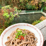 Ikeuchi Udon Ten - 