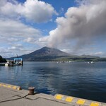 Ajidokoro Umino Ou Kan - 噴火する桜島