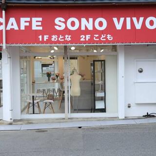 オシャレな空間 寝屋川市でおすすめのカフェをご紹介 食べログ オシャレな空間 寝屋川市でおすすめのカフェをご紹介 食べログ