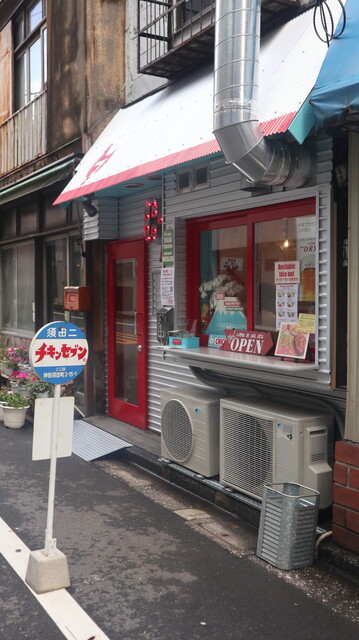 チキンセブン Chicken Seven 岩本町 鳥料理 食べログ