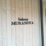 MURANOYA - 