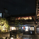 Gion Hitsuji Kafe - 