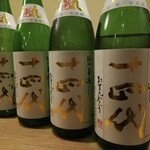 魚頂天酒場 まつり 梅田店 - 