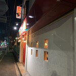 中華食房 正記 - 中華食房 正記