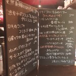 French & Wine ビストロ アジル - 