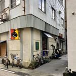 エイトモダン - 娘娘の斜向かい