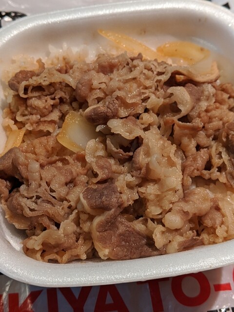 Sukiya Gyoheibashi Ten photo 3