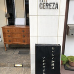 CAFE CEREZA - 