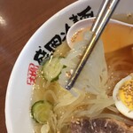 Yakiniku Reimen Yamanakaya - 麺アップ