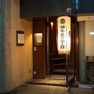 神牛前三丁目_2