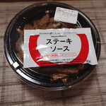 ほっともっと - 料理写真: