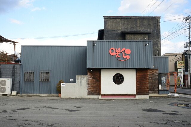 酒菜・そば厨房 咲くら（サカナソバチュウボウサクラ） - 二本松（日本料理）の写真