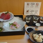 海つばめ - 最初に注文したもの