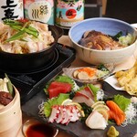 神楽 - 