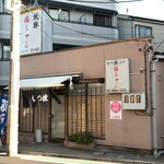 fukuchan - 