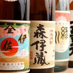 神楽 - 